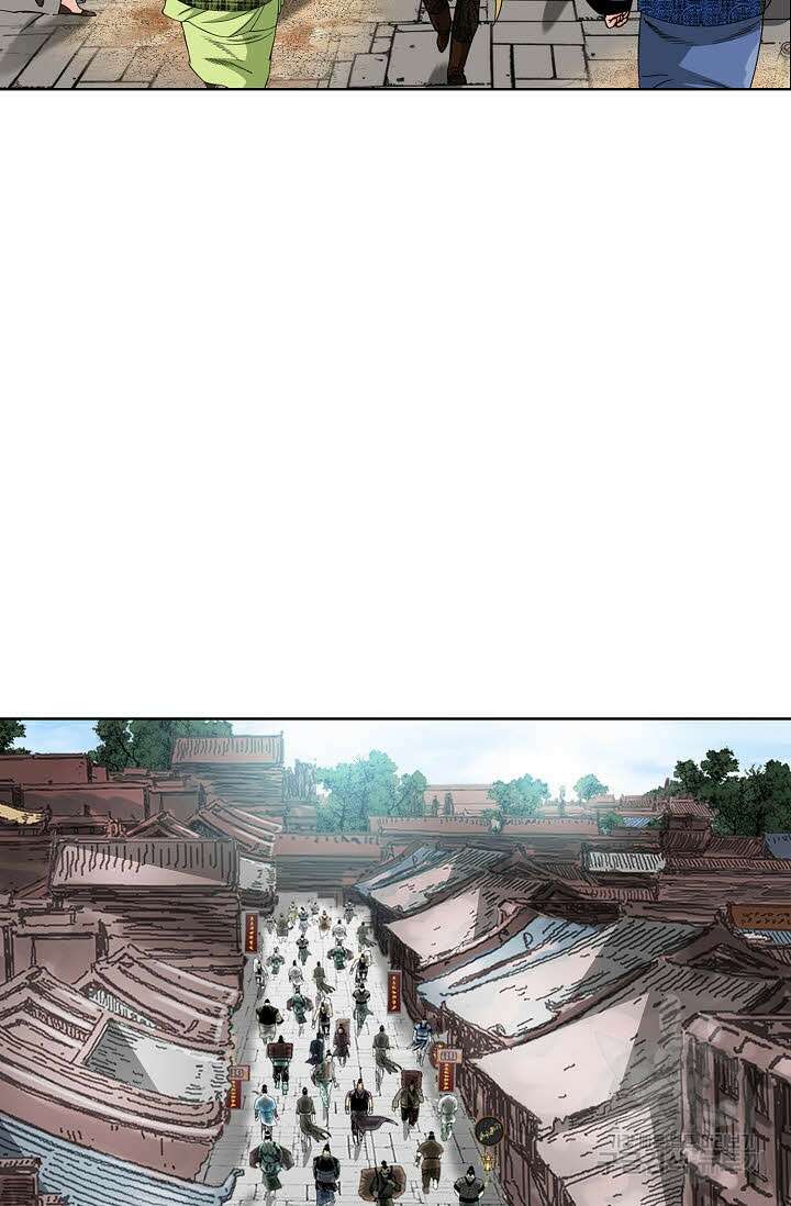 아! 형산파 88화 87