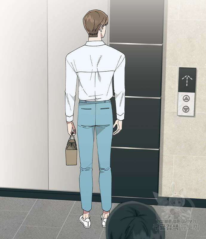 헤어지면 죽음 69화 3