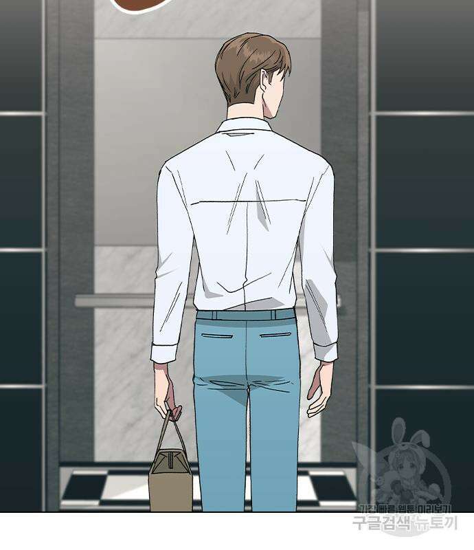 헤어지면 죽음 69화 6