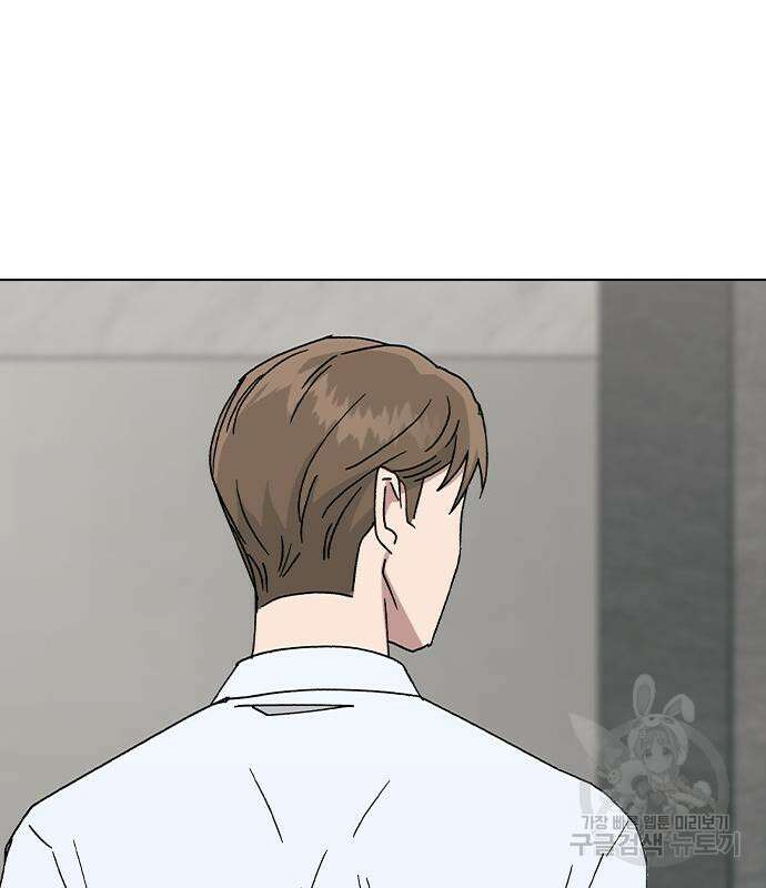 헤어지면 죽음 69화 7