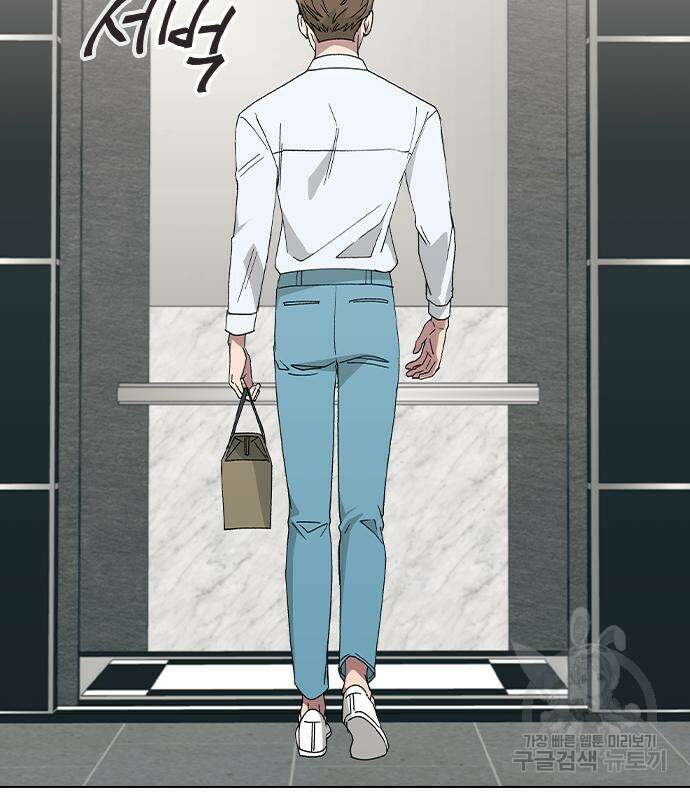 헤어지면 죽음 69화 9