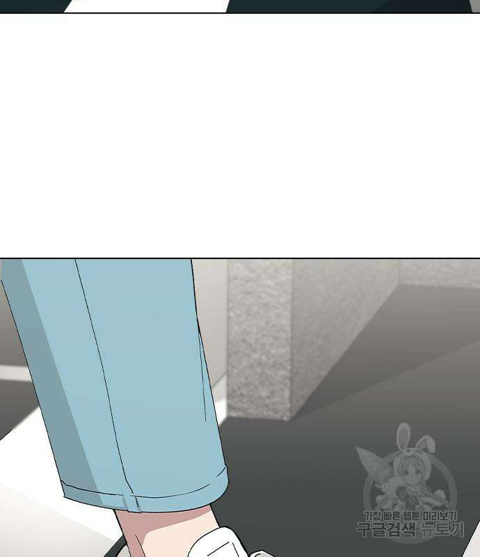 헤어지면 죽음 69화 11
