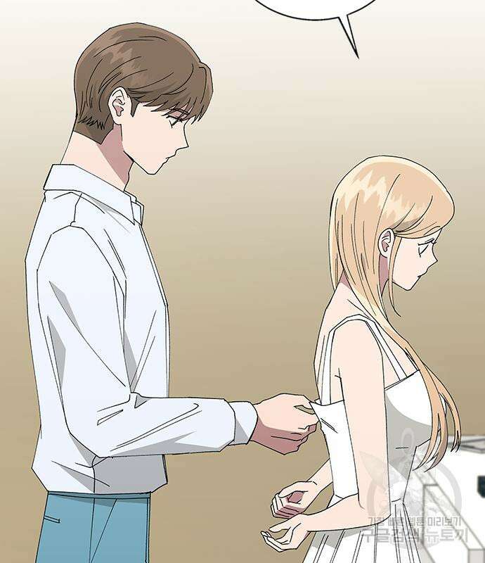 헤어지면 죽음 69화 31