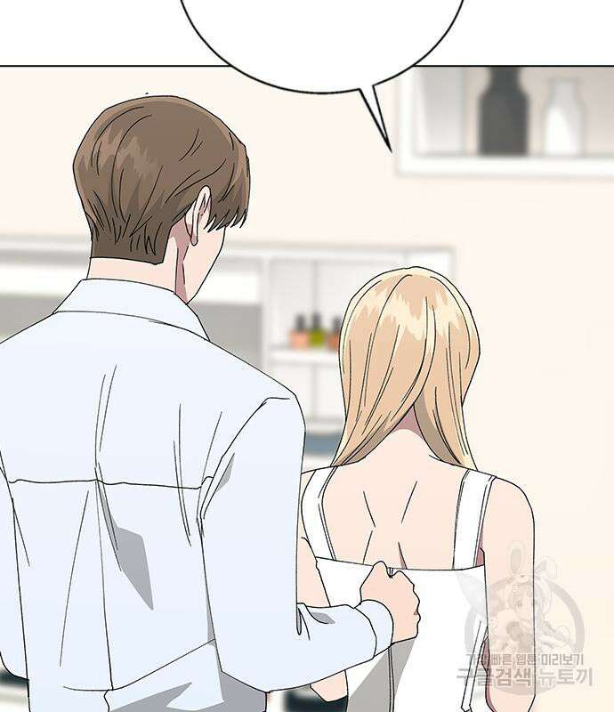 헤어지면 죽음 69화 33
