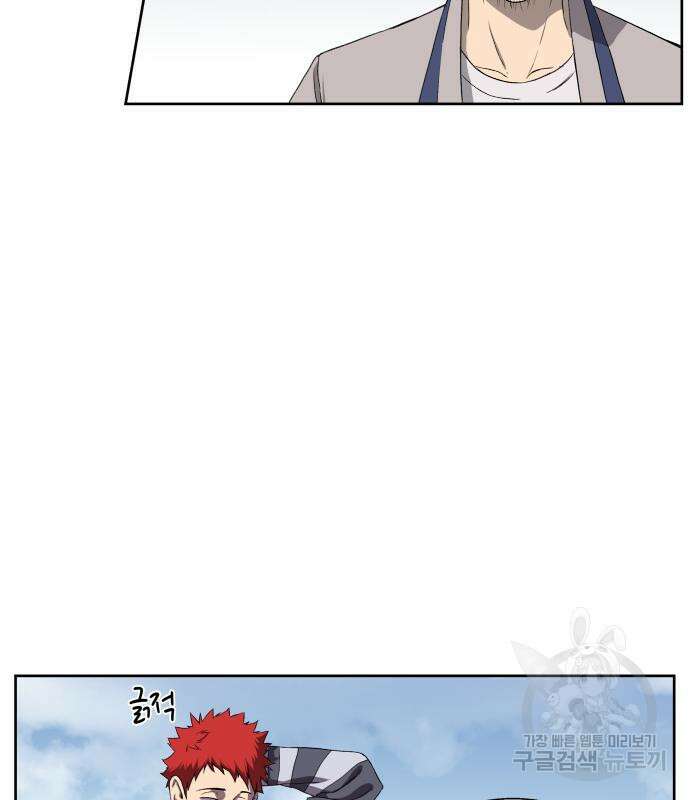 신군 60화 13