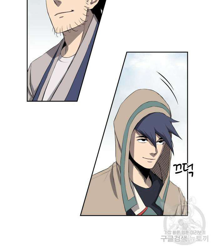 신군 60화 35