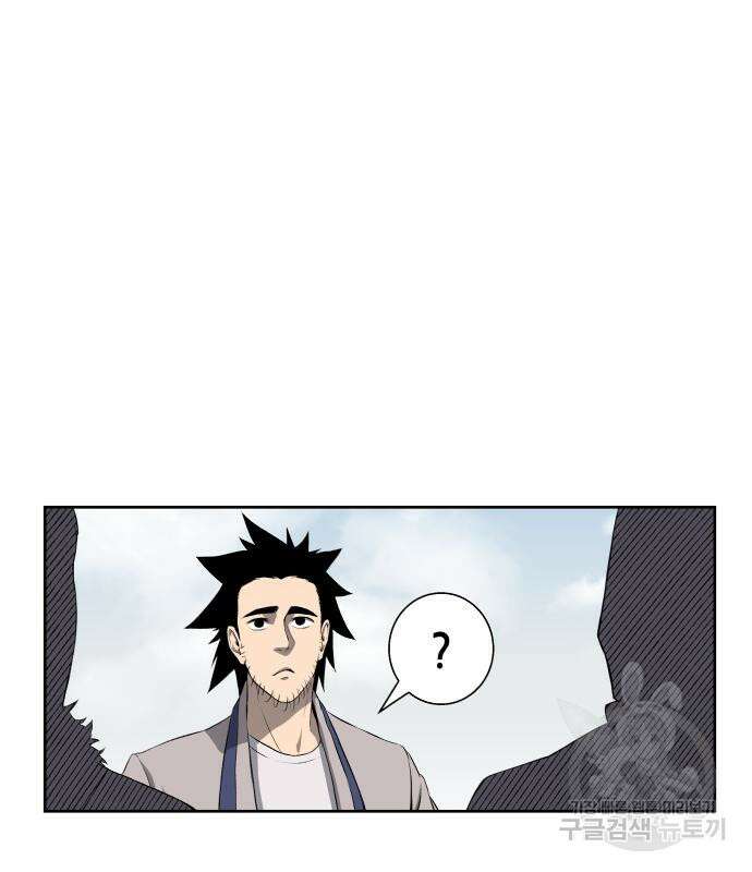 신군 60화 36