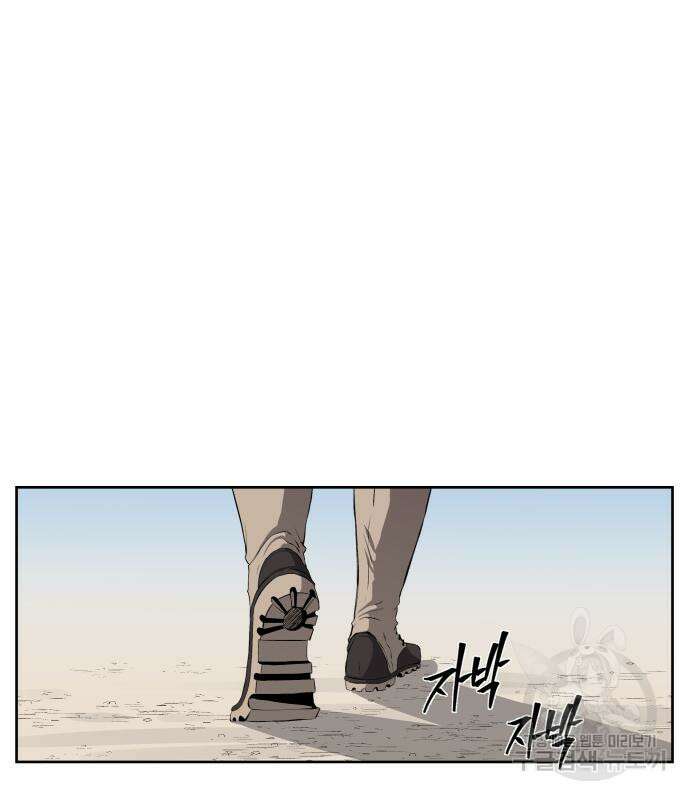 신군 60화 50