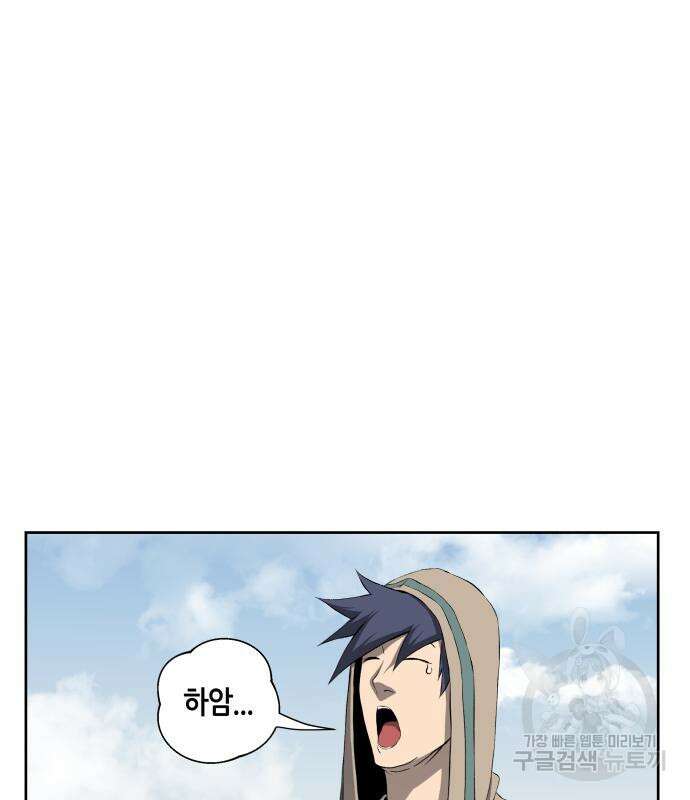 신군 60화 51