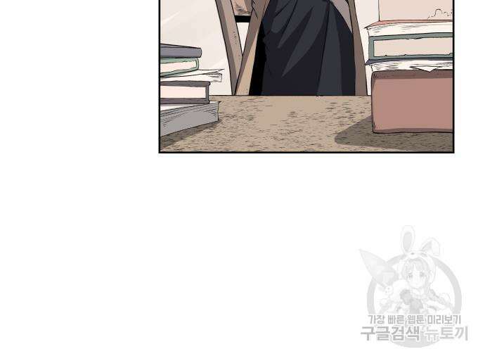 신군 60화 66
