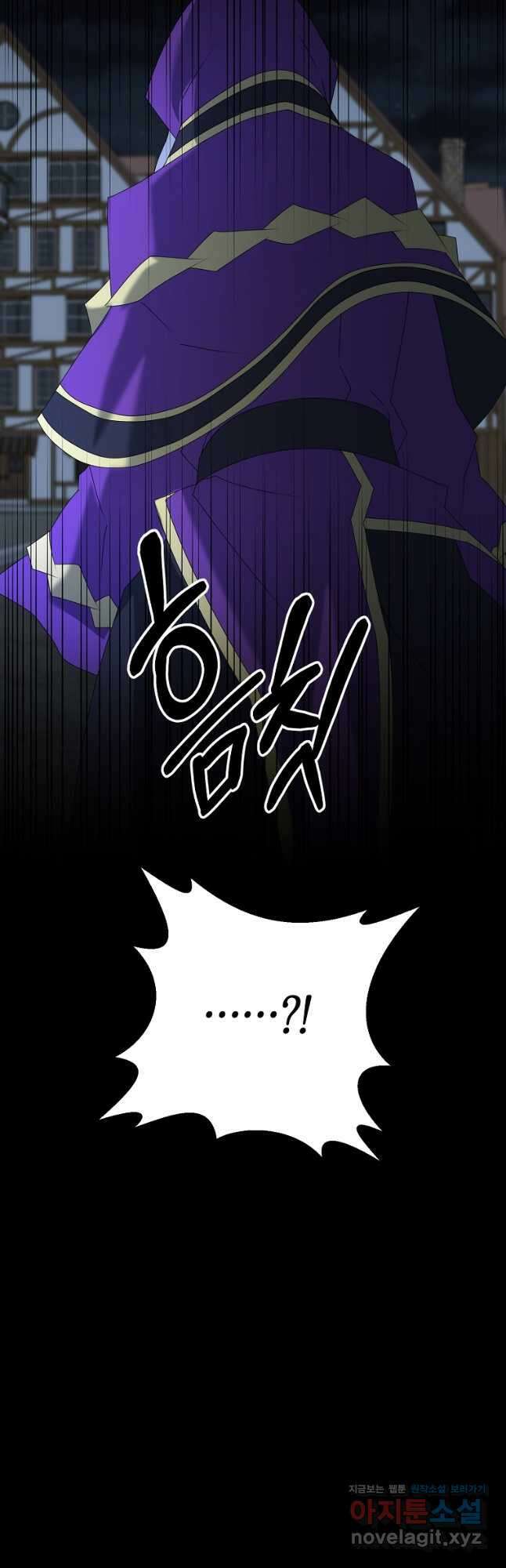 나태한 소드마스터 61화 12