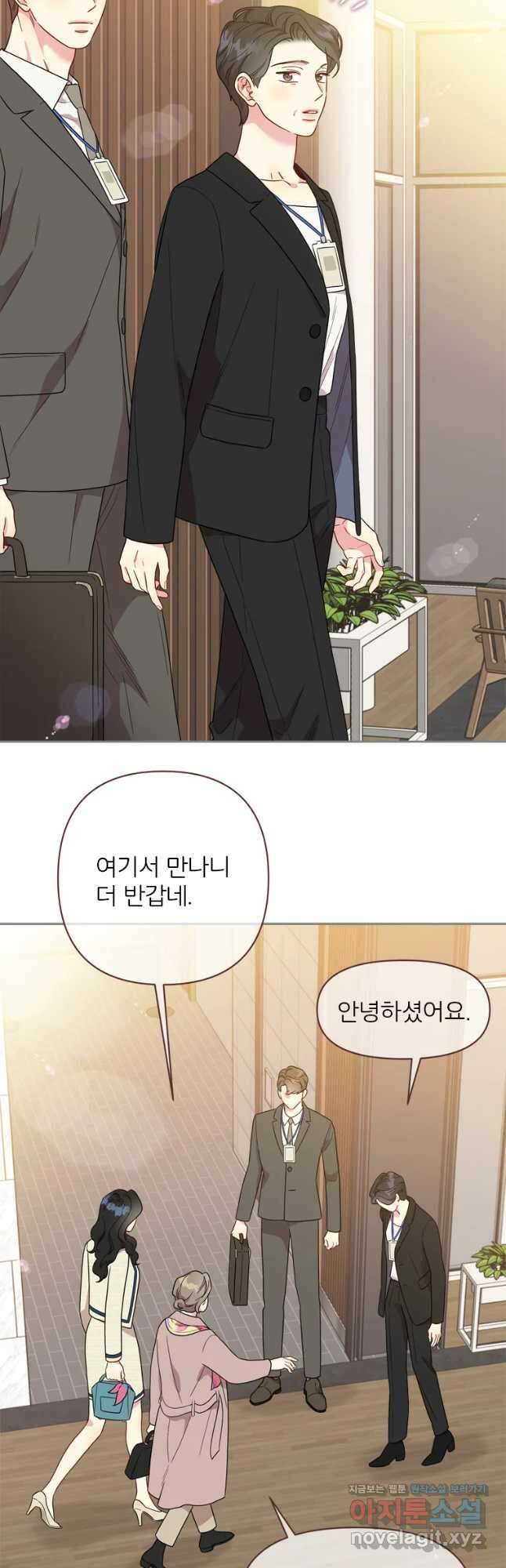 바니와 오빠들 155화 2
