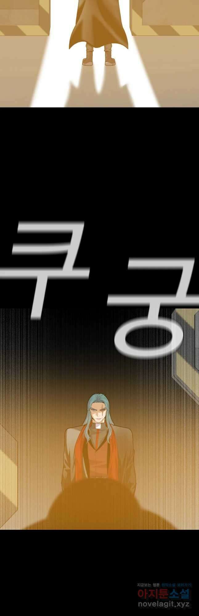 그라티아 [시즌2] 209화 55
