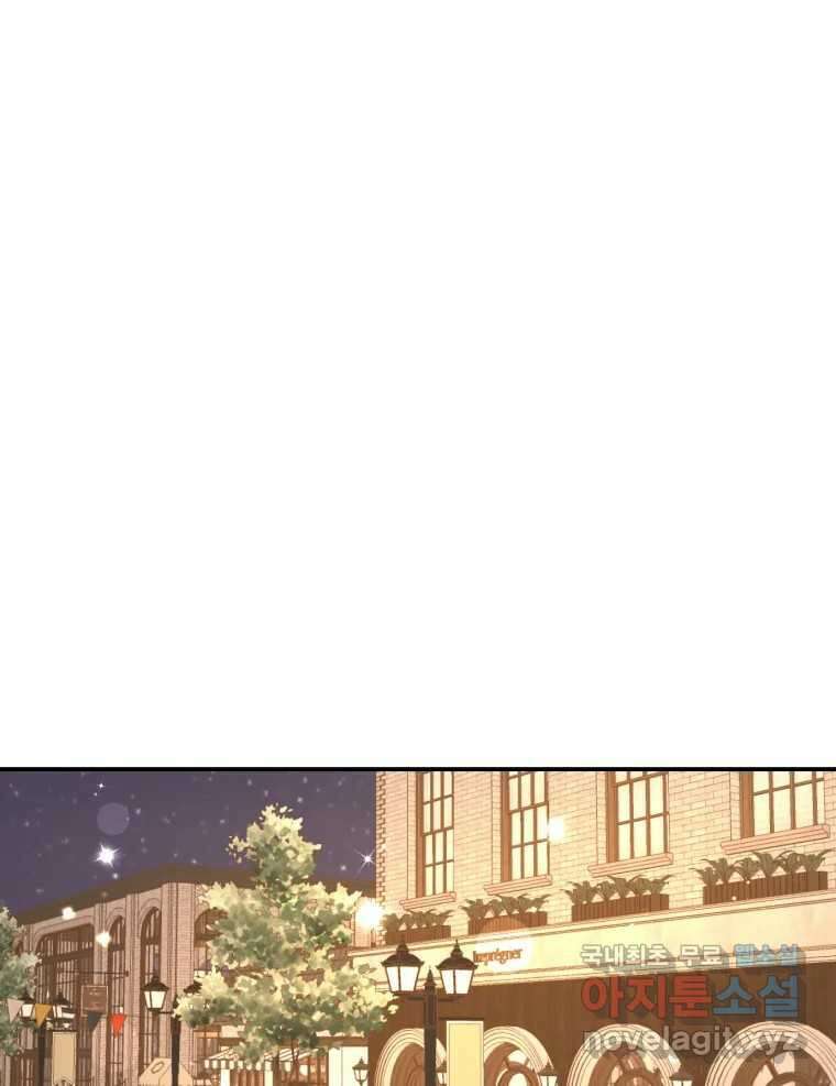 시크릿 미미 12화 1