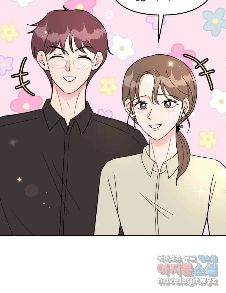 시크릿 미미 12화 6