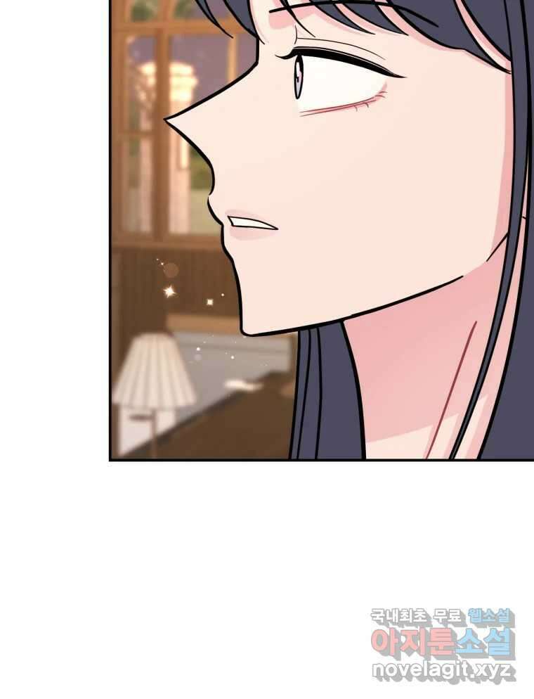 시크릿 미미 12화 11