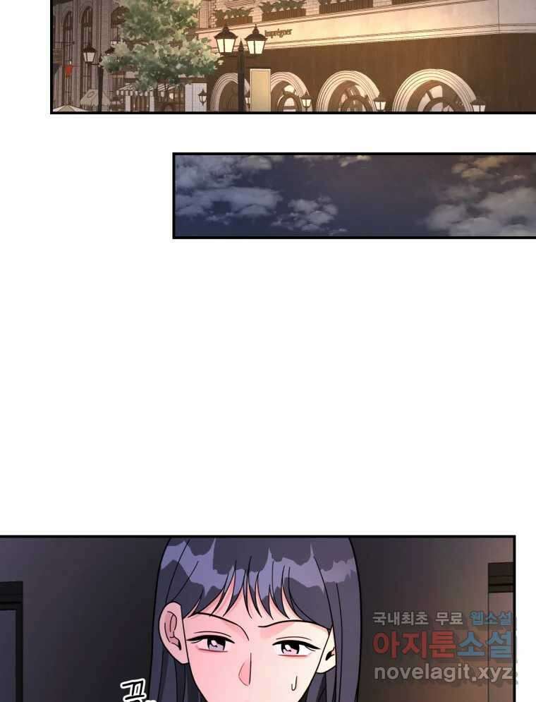 시크릿 미미 12화 24
