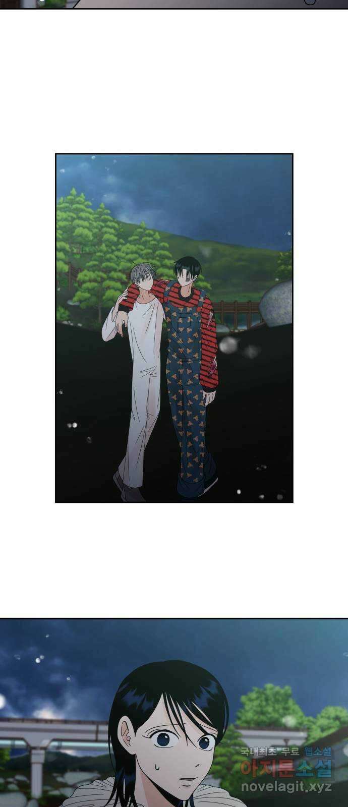 결혼공략 47화 34