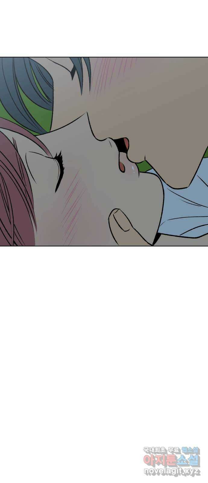 다시쓰는 연애사 43화 3
