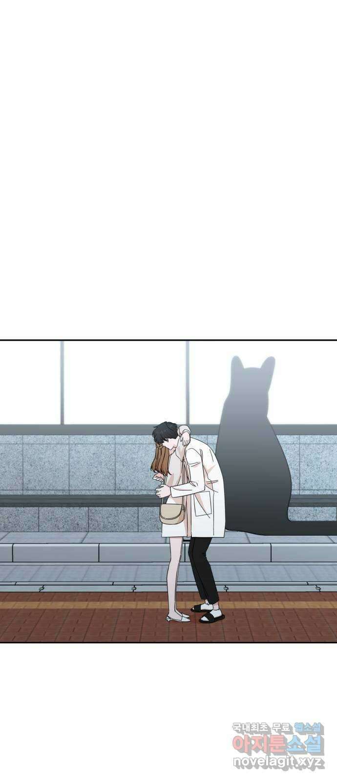 입술이 예쁜 남자 49화 1