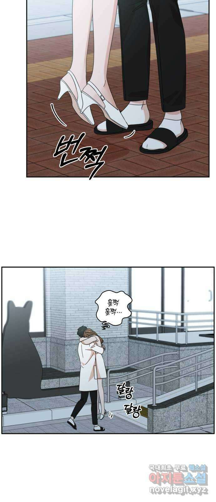 입술이 예쁜 남자 49화 5