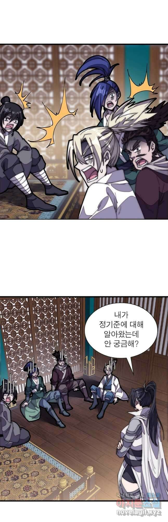 퀘스트 지상 최고의 산적 191화 17