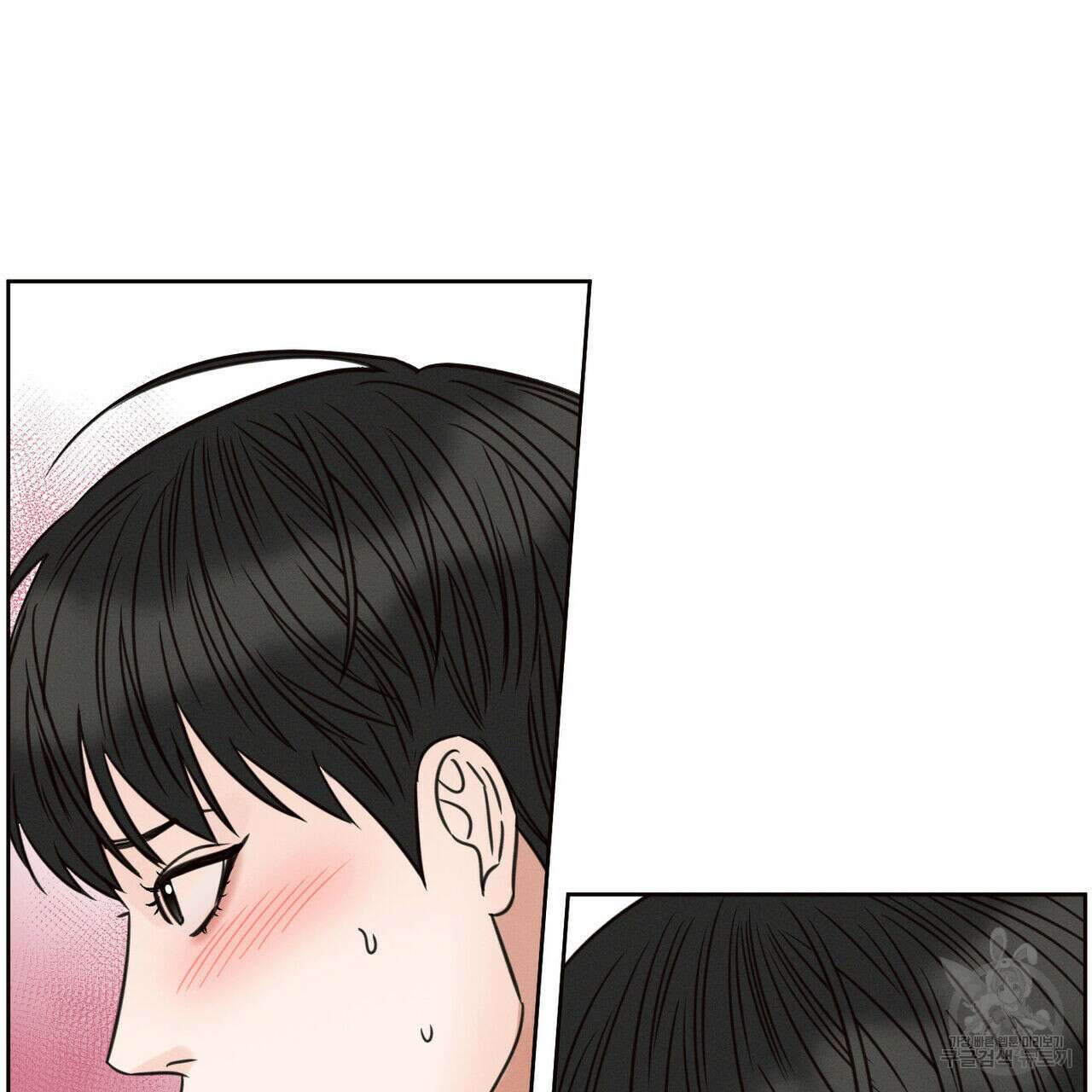 나를 사랑하지 않아도 79화 3
