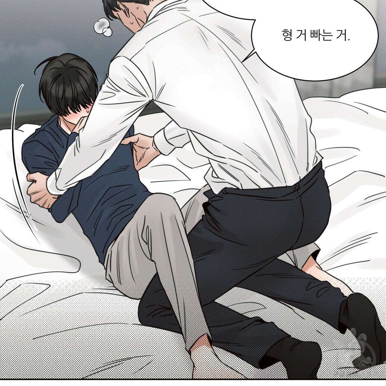 나를 사랑하지 않아도 79화 14