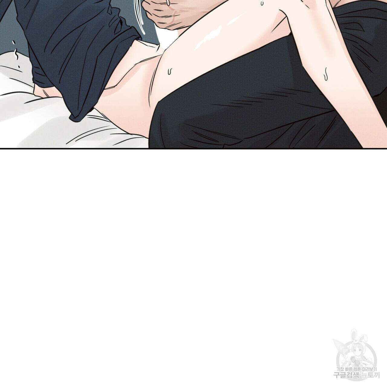 나를 사랑하지 않아도 79화 48