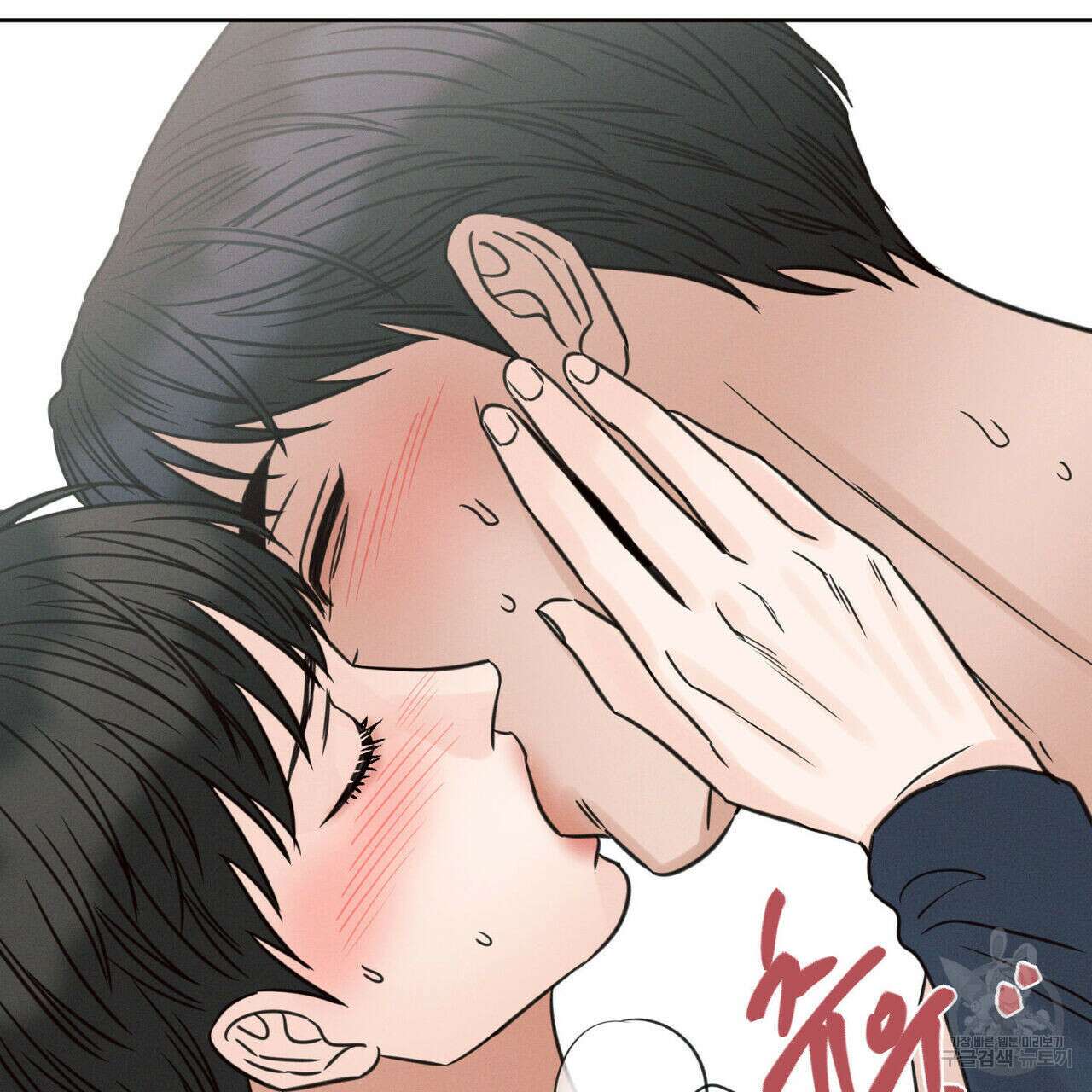 나를 사랑하지 않아도 79화 49