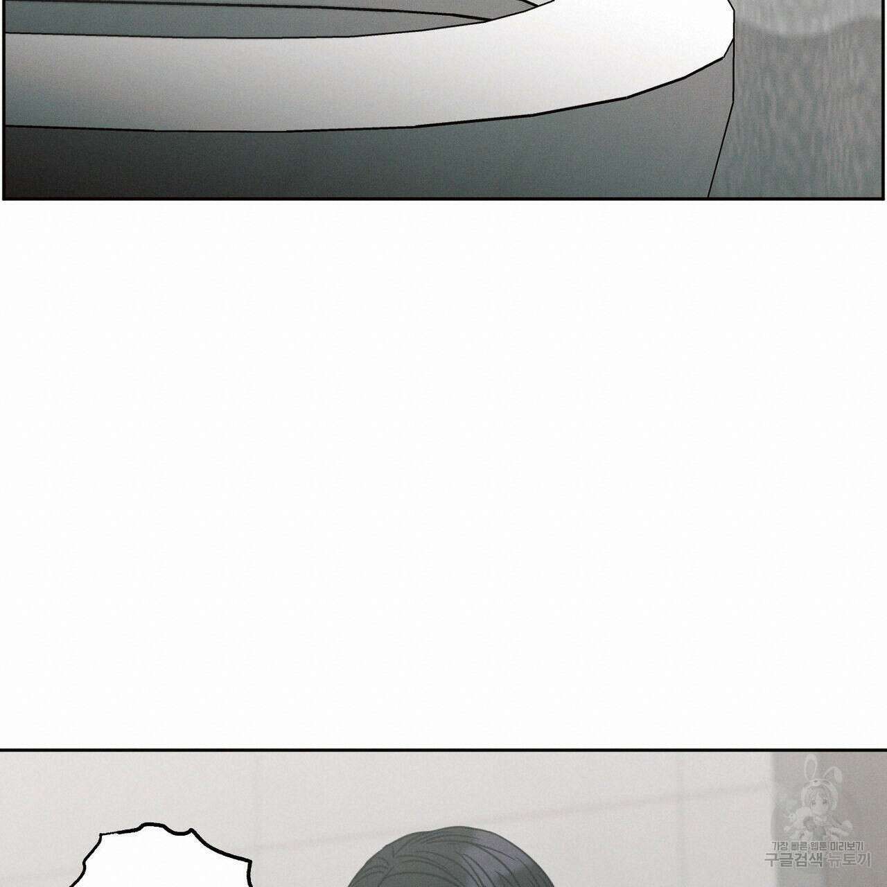 나를 사랑하지 않아도 79화 72