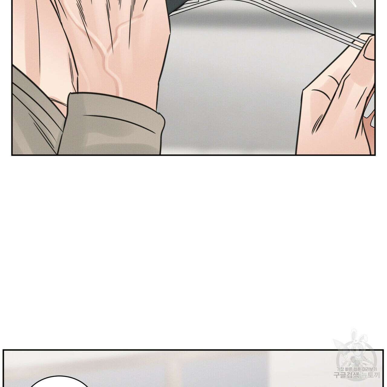 나를 사랑하지 않아도 79화 100