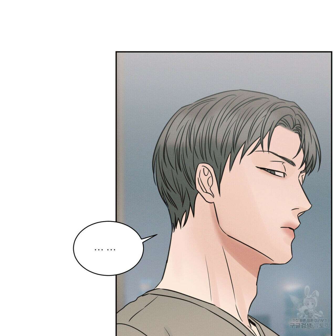 나를 사랑하지 않아도 79화 115
