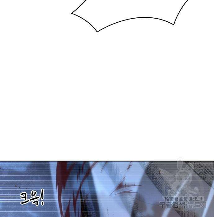 던전 탈출이 너무 힘들다 5화 4