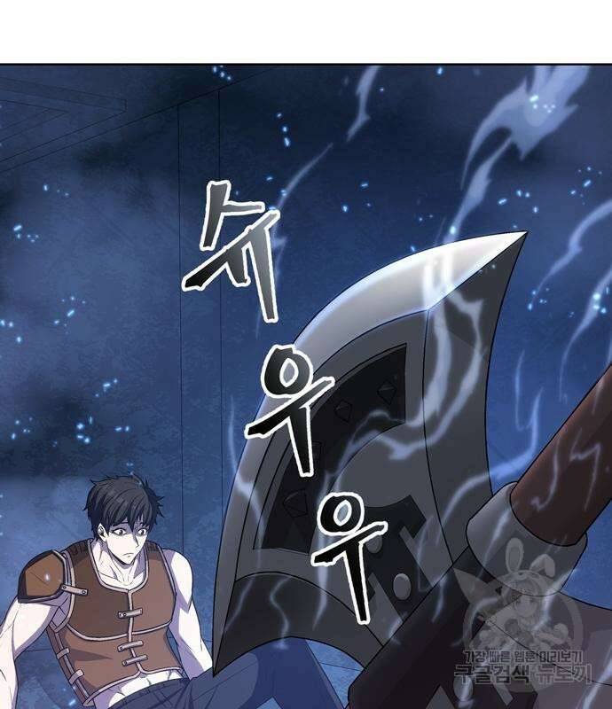 던전 탈출이 너무 힘들다 5화 7