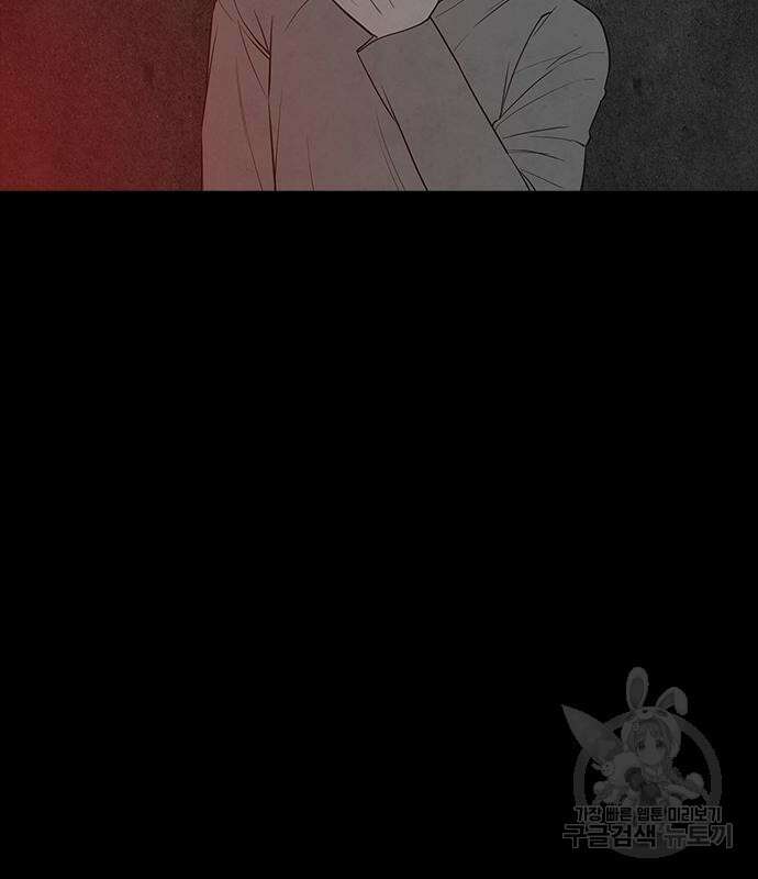 퍼니게임 23화 22