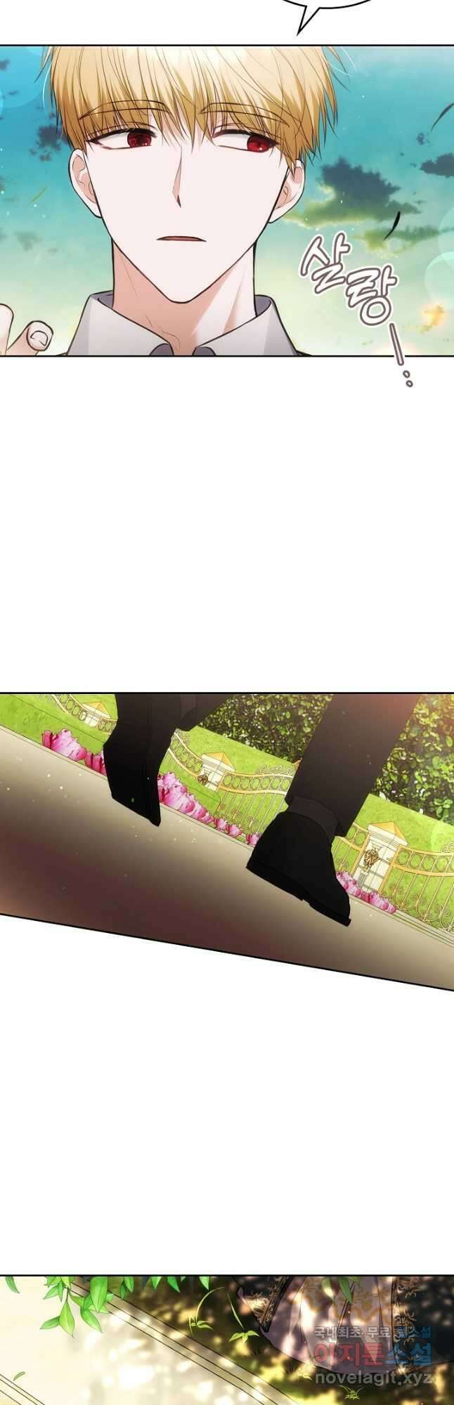 황태자의 약혼녀 35화 5
