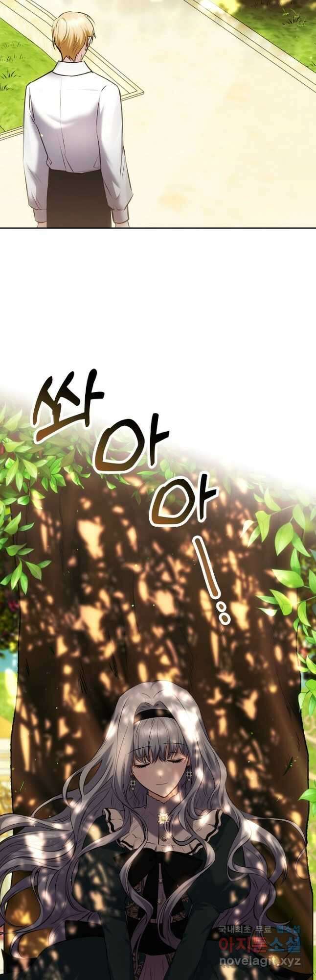 황태자의 약혼녀 35화 6