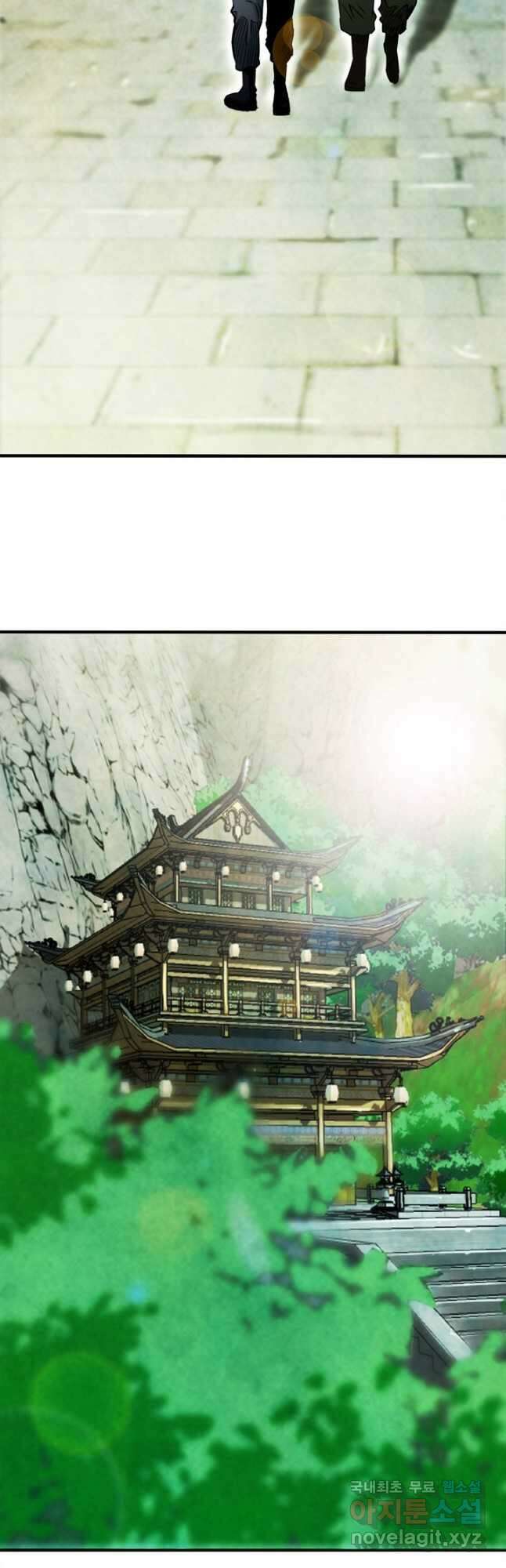암천제 29화 42