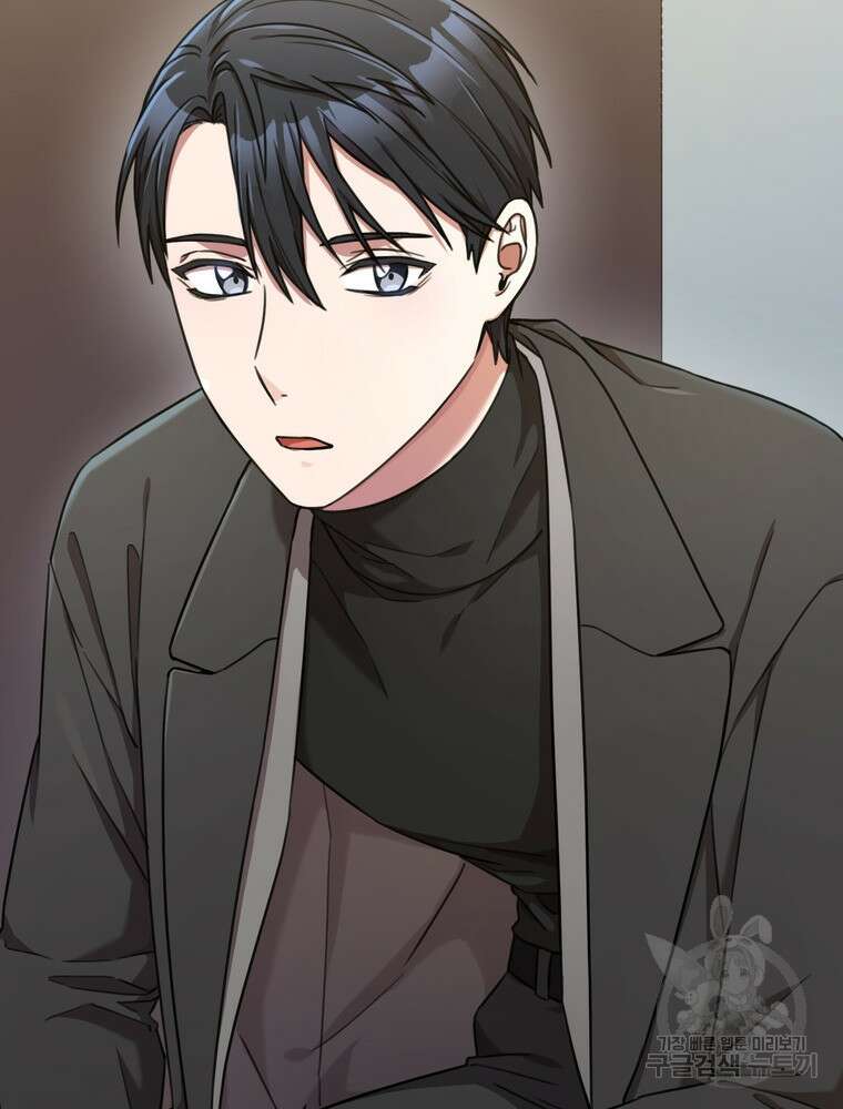 결혼은 사양합니다 42화 32
