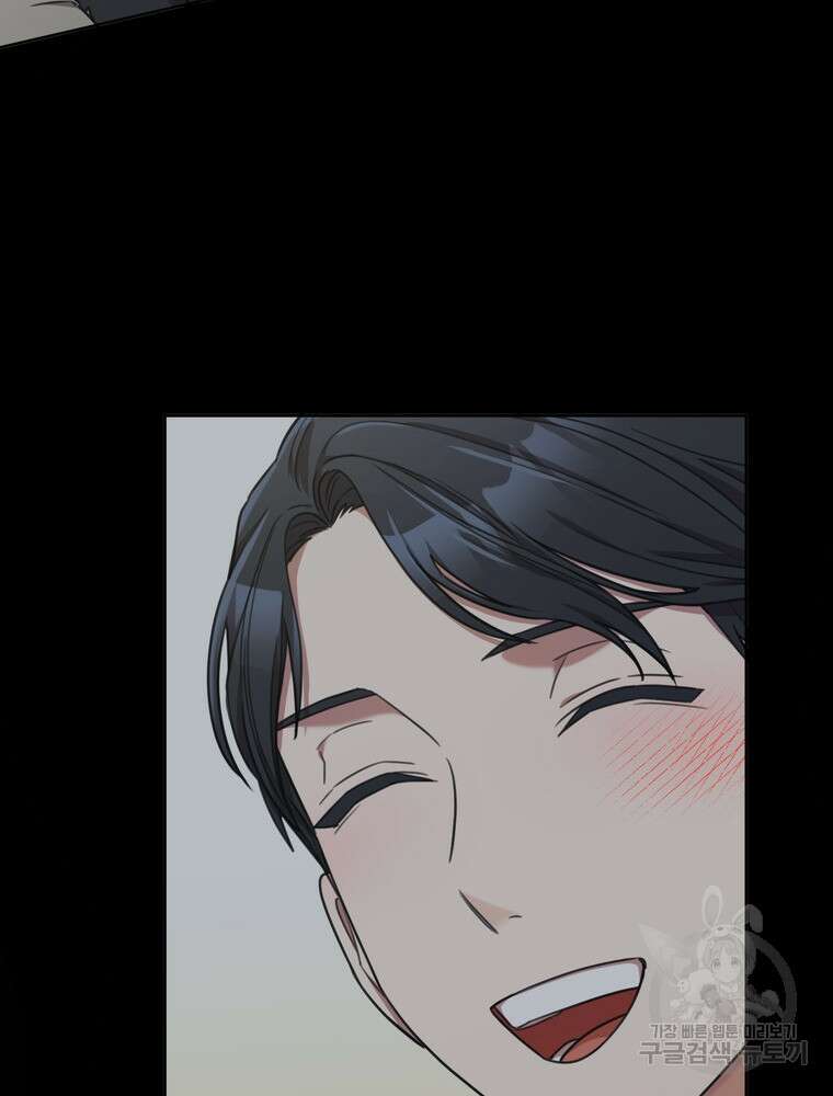 결혼은 사양합니다 42화 78