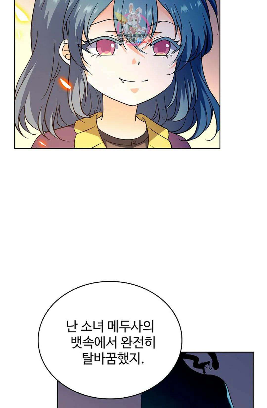 전직 법사 813화 17
