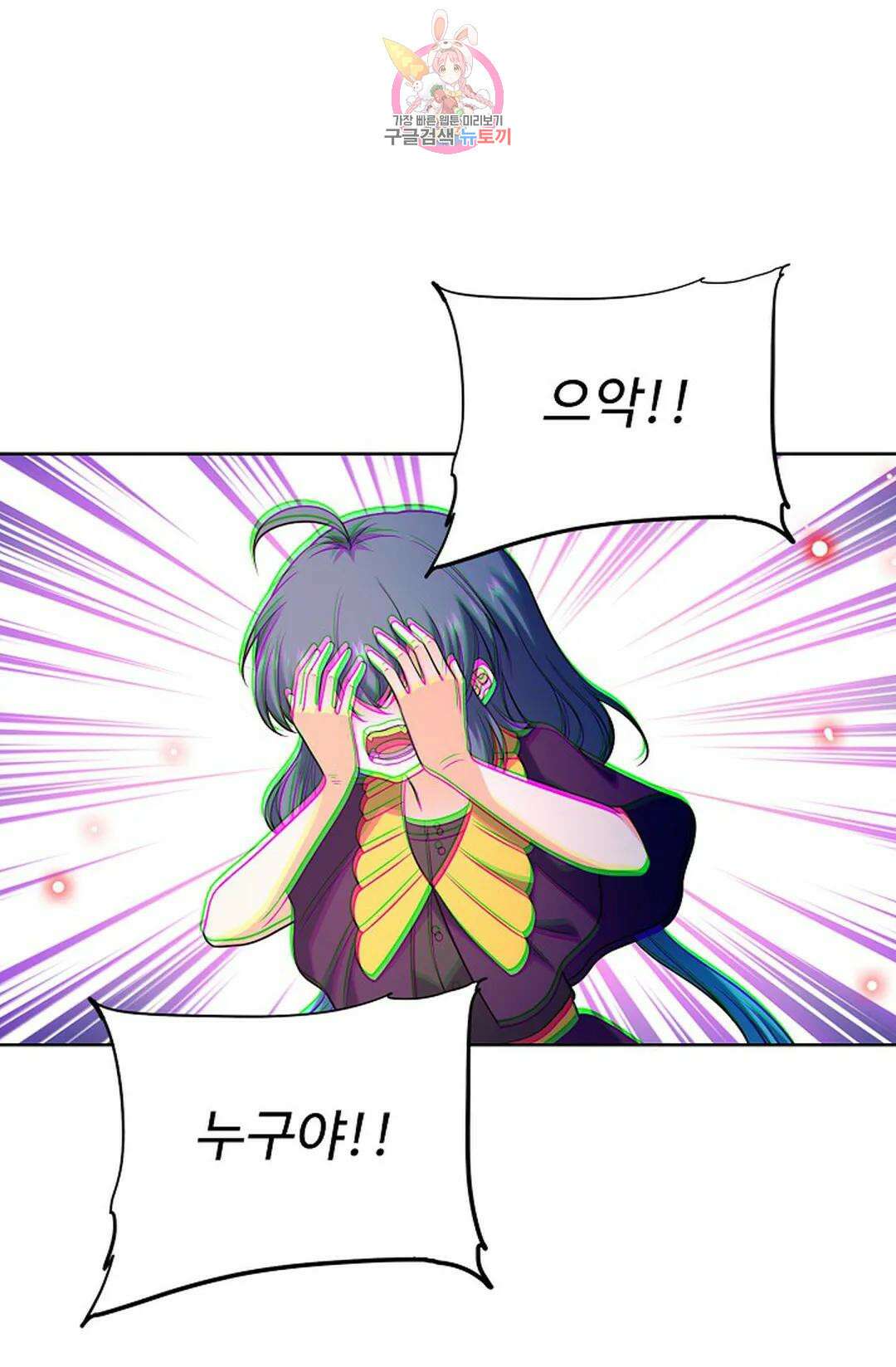 전직 법사 813화 29