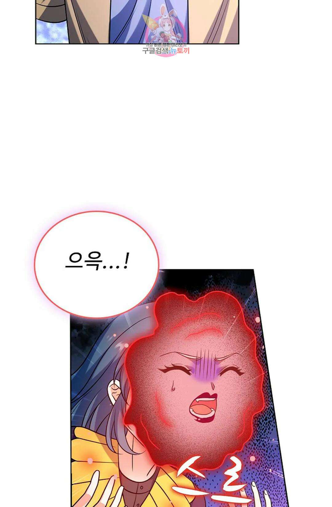 전직 법사 813화 34
