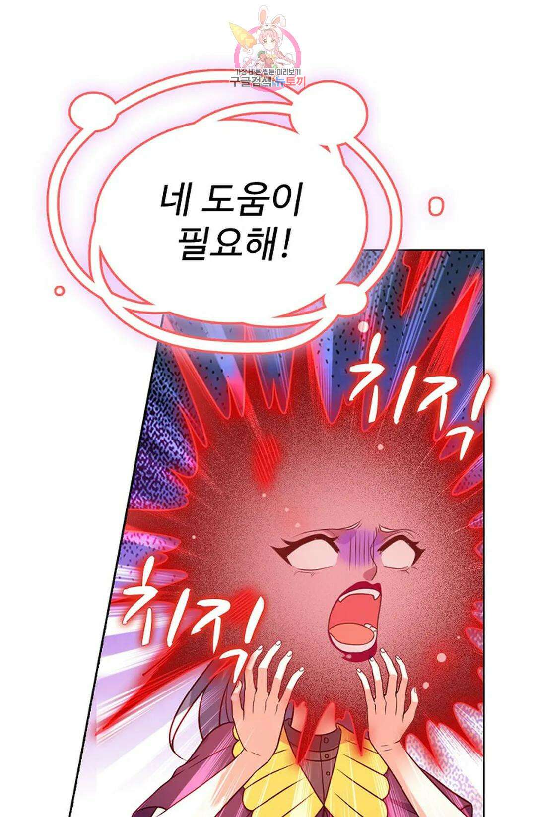 전직 법사 813화 37