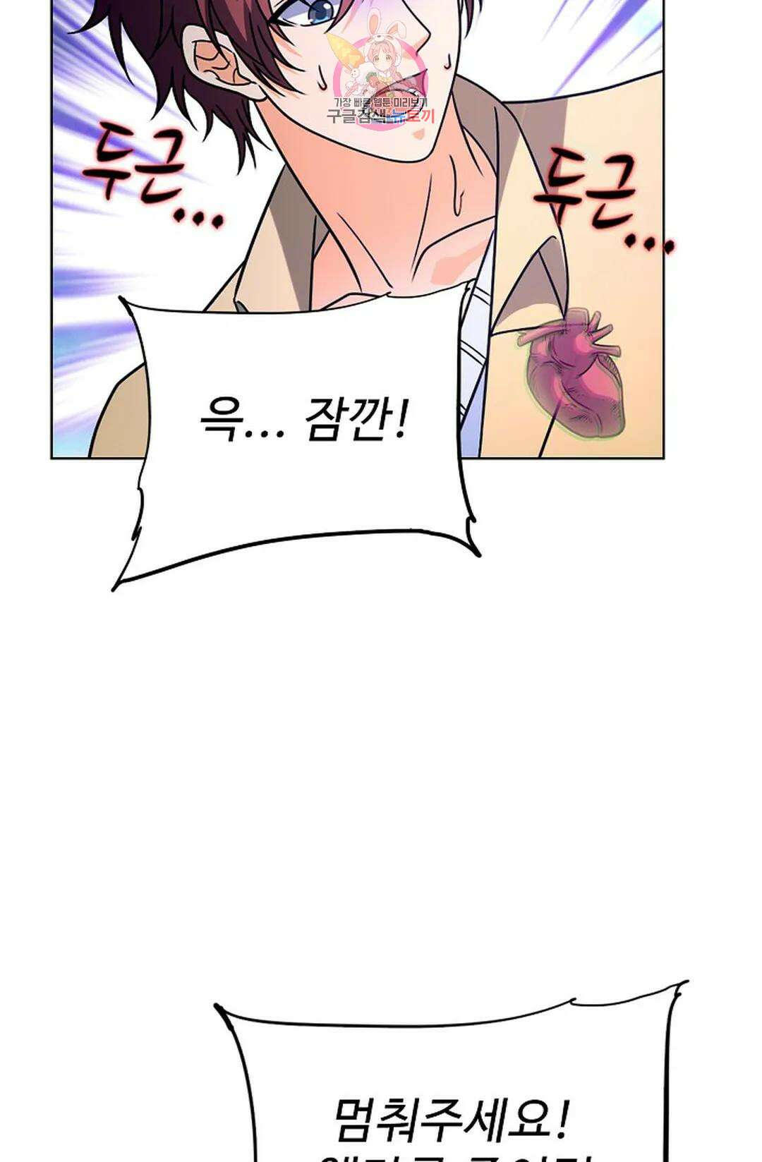 전직 법사 813화 63