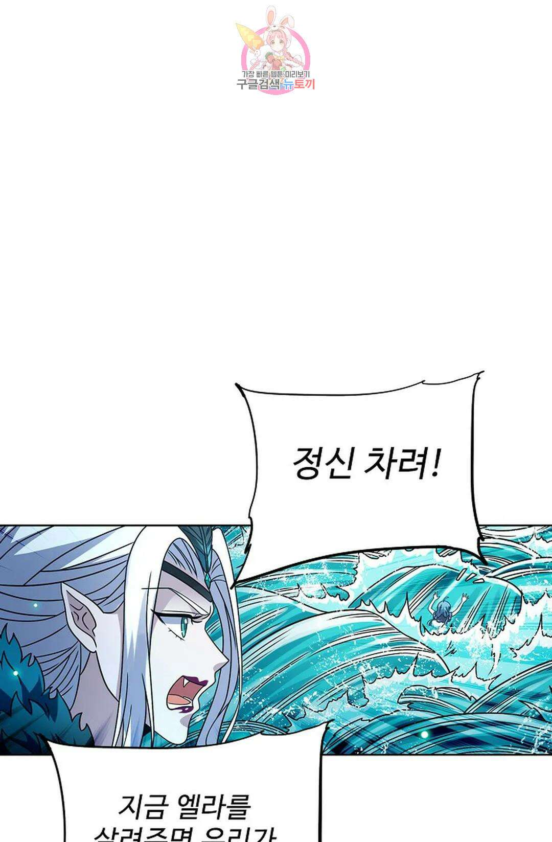 전직 법사 813화 65