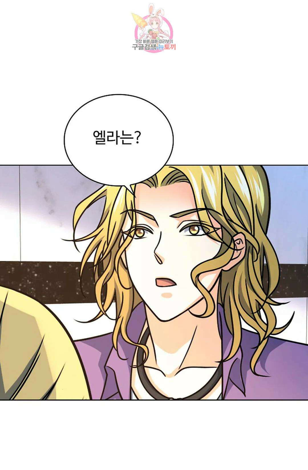 전직 법사 813화 74