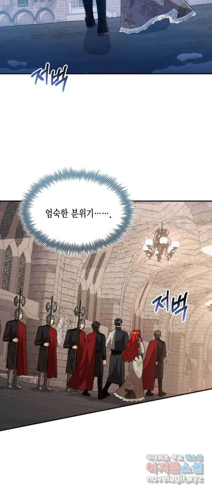 그 남주와 이별하는 방법 53화. 꿈 속의 연인 (1) 33