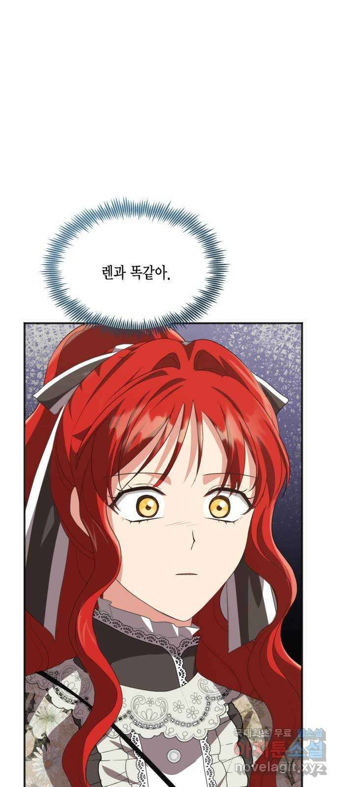그 남주와 이별하는 방법 53화. 꿈 속의 연인 (1) 57